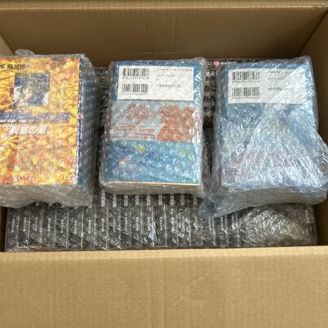 ジョジョの奇妙な冒険 全巻 1巻から50巻 文庫版