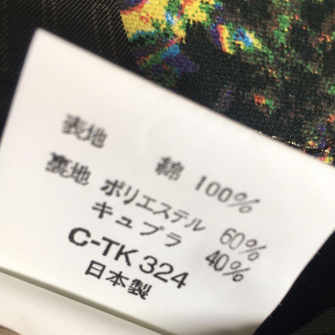 ☆状態良好☆MICHIKO KOSHINO ミチココシノ レディース