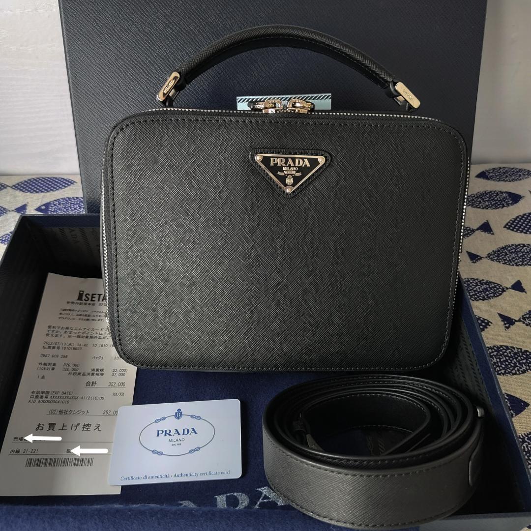 即決大歓迎 PRADA ブリック レザー バッ2VH069