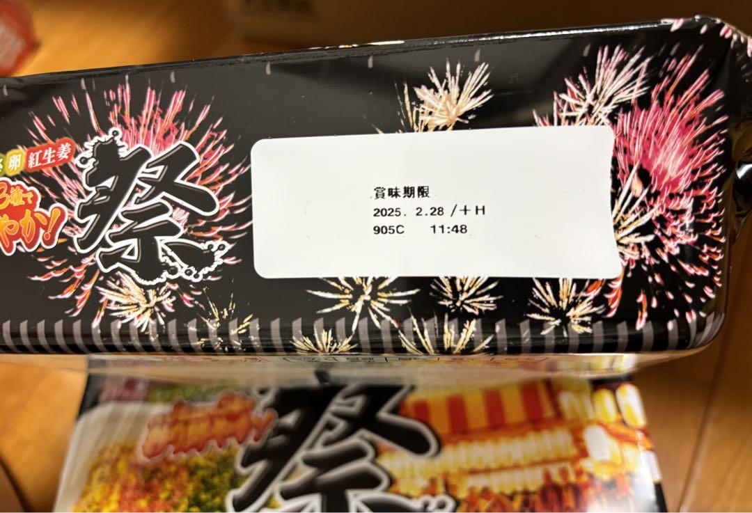 お菓子詰め合わせ　お菓子セット　おやつ　お菓子　アミューズメント