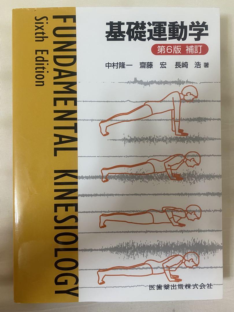 ナーシングキャンバス　2019年〜2022年度　36冊セット ナーシングキャンバス 2019年〜2022年度 36冊セット