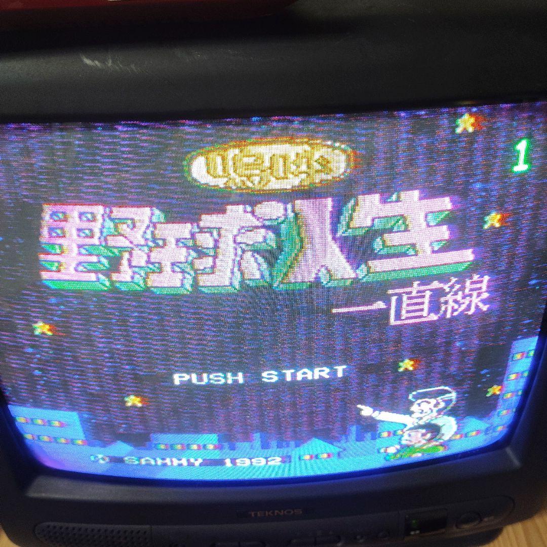 野球入門 ファミリーコンピュータ サミー