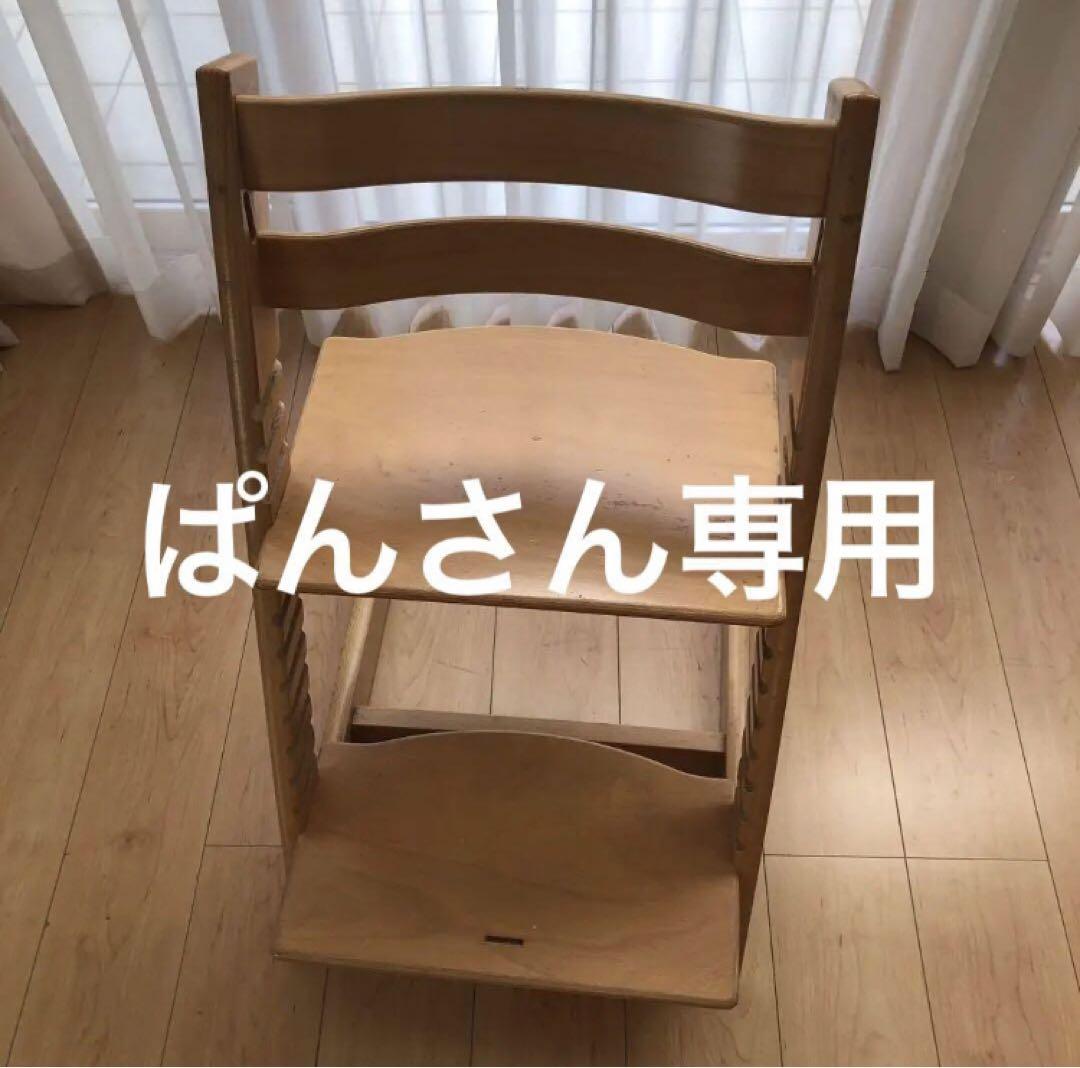 取引連絡用