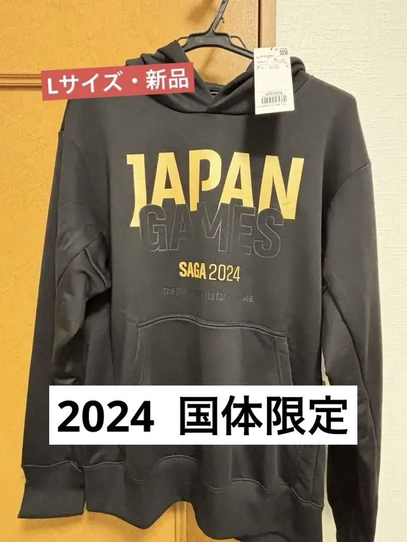 2025年最新】2024国スポの人気アイテム - メルカリ