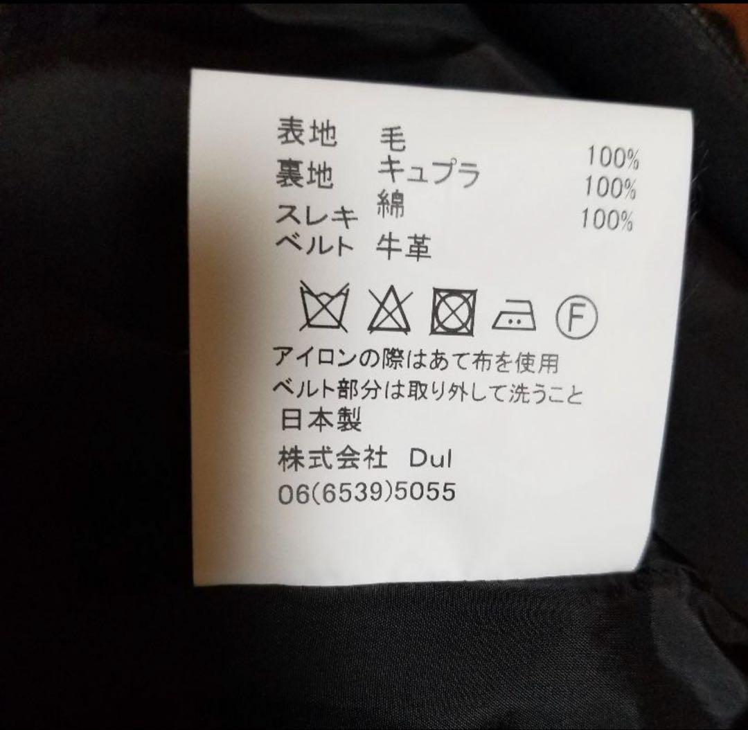 dulcamara よそいきフレームヘムロングコート