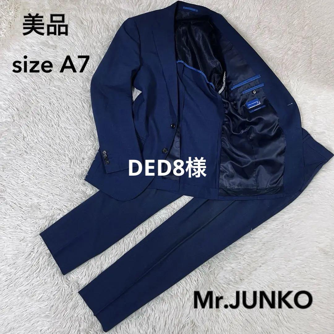 美品 Mr.JUNKO スーツ セットアップ 大きいサイズ A7 洗える