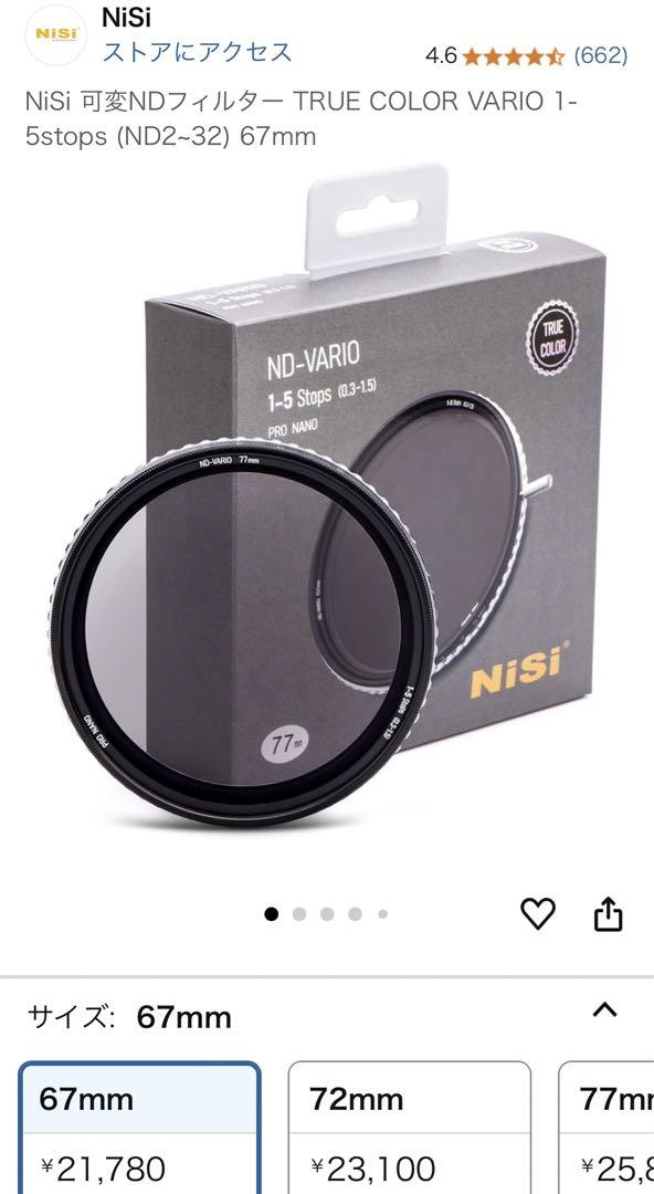 NiSi