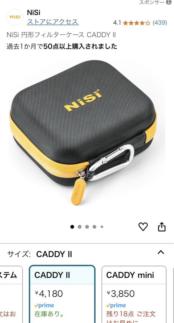 NiSi