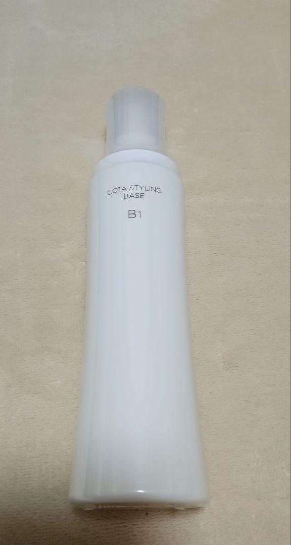 コタスタイリング ベース B1