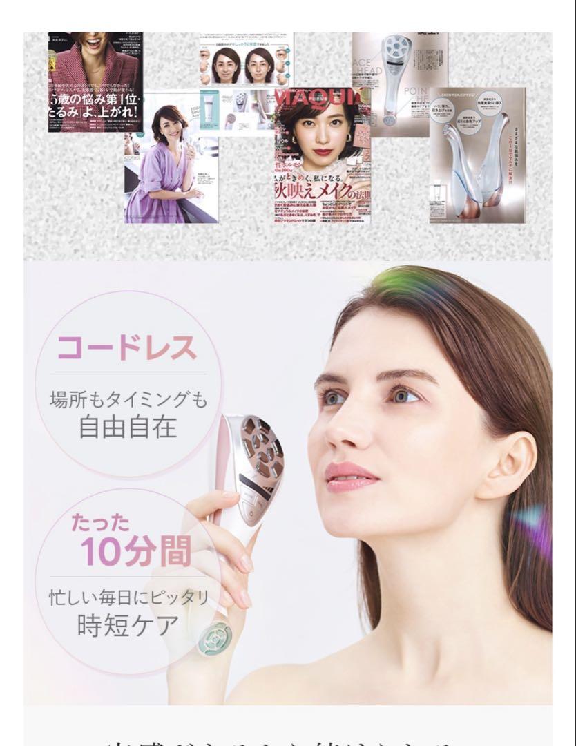 限定セール -SALE VisageS LUXCEAR 中古 ルクセア ジェルセット ヴィサージュS ボディ・フェイスケア
