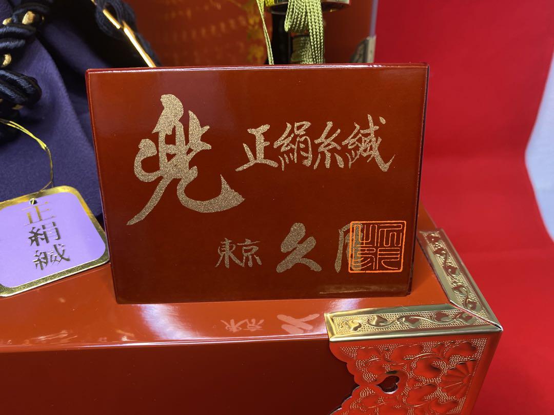 上杉謙信