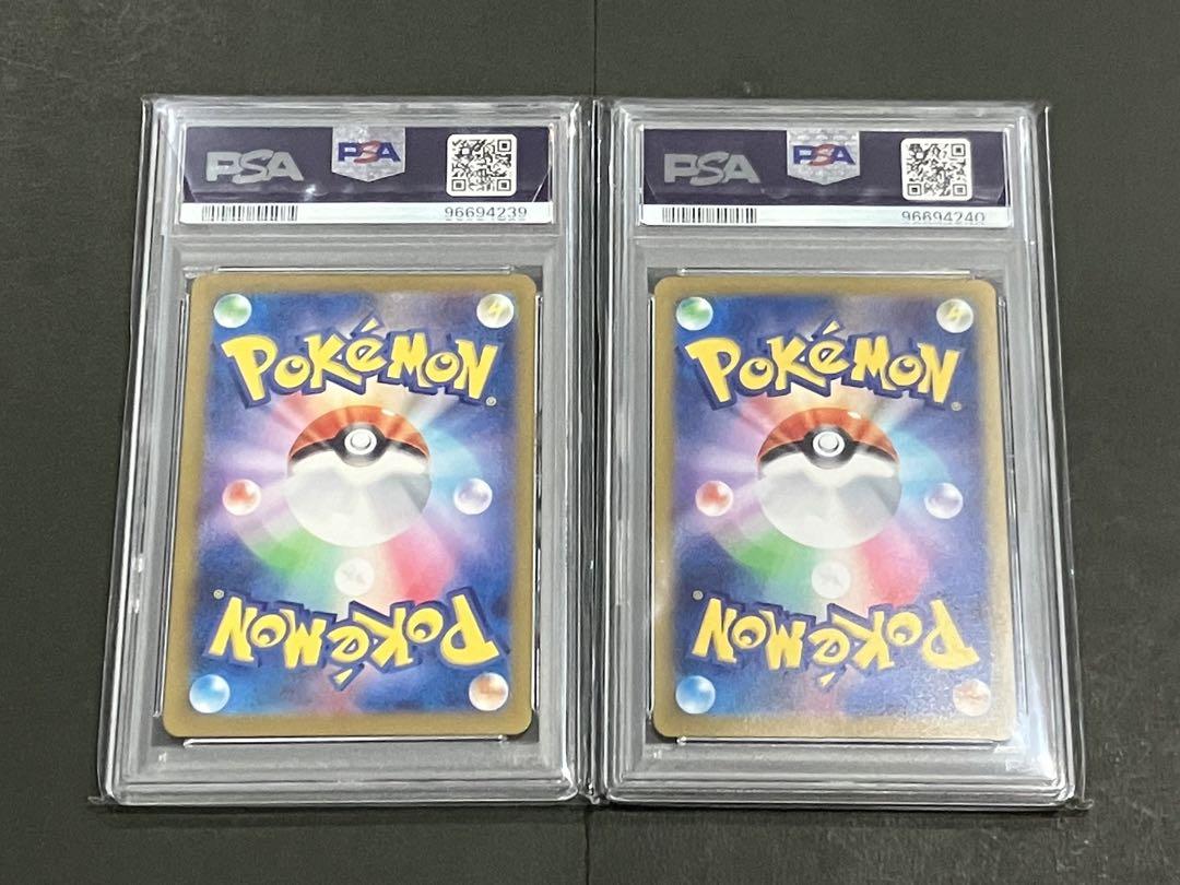 ポケモンカード151 イーブイ マスターボールミラー 2連番