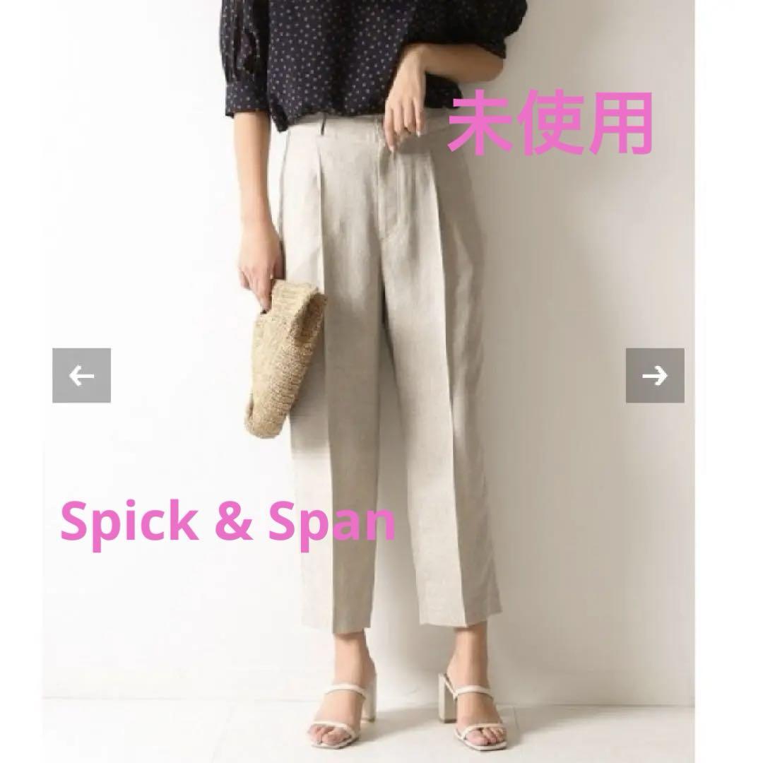 Spick & Span / フレームワークス タックテーパードパンツパンツ