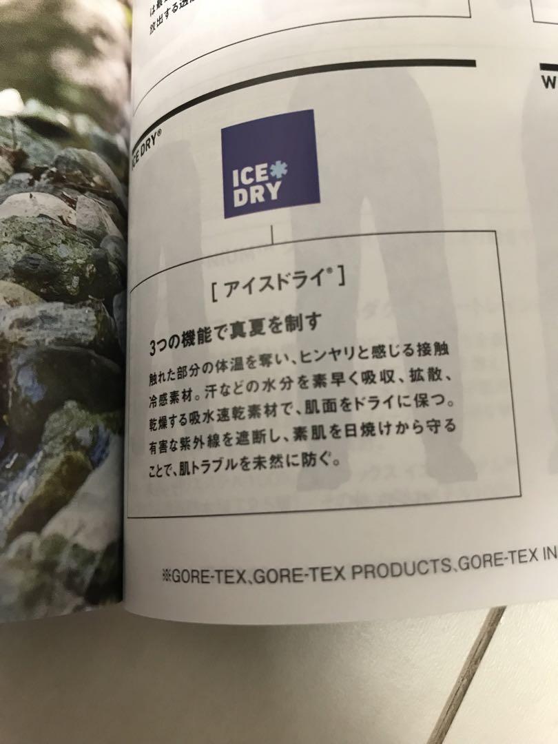ダイワスペシャル アイスドライロングスリーブシャツ鮎シャツ