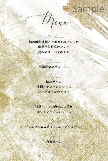 さきたそ様専用ページ* メニュー表 フォーマル | vortexcompany.co