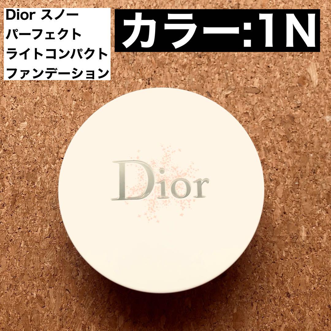ディオール スノー パーフェクト ライト コンパクト ファンデーション 1N