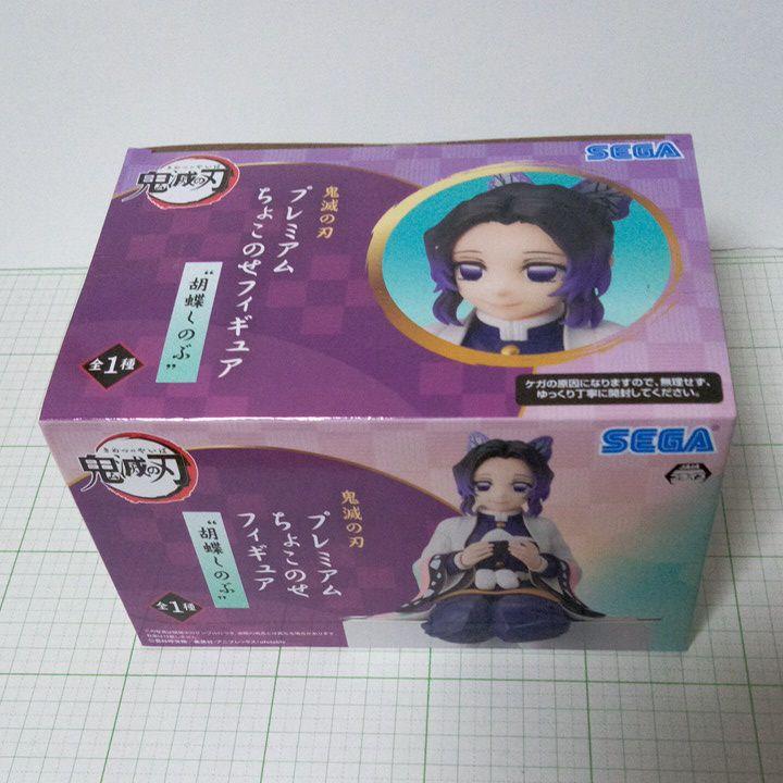 売り出し割引 鬼滅の刃 プレミアムちょこのせフィギュア 4体セット 売り出し割引 鬼滅の刃 プレミアムちょこのせフィギュア 4体セット