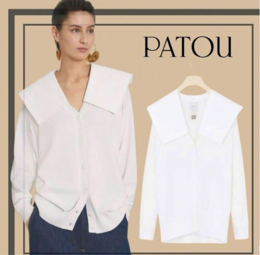 【新品】22SS patou 襟付き2wayカーディガン ホワイトビックカラー 新品】22SS patou 襟付き2wayカーディガン ホワイトビックカラー