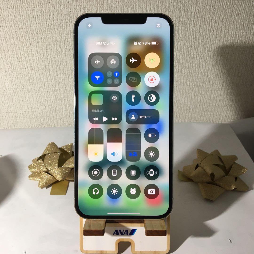 美品Iphone 12ProMax 256gb バッテリー100％