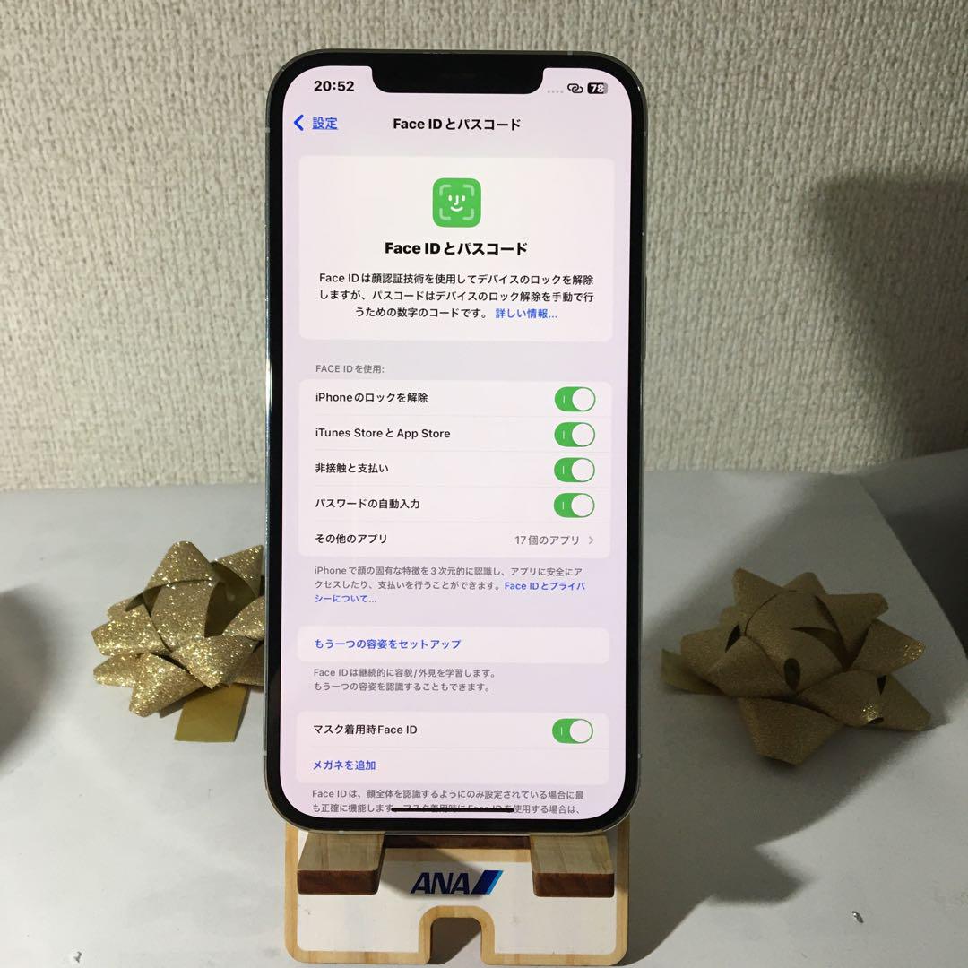 美品Iphone 12ProMax 256gb バッテリー100％