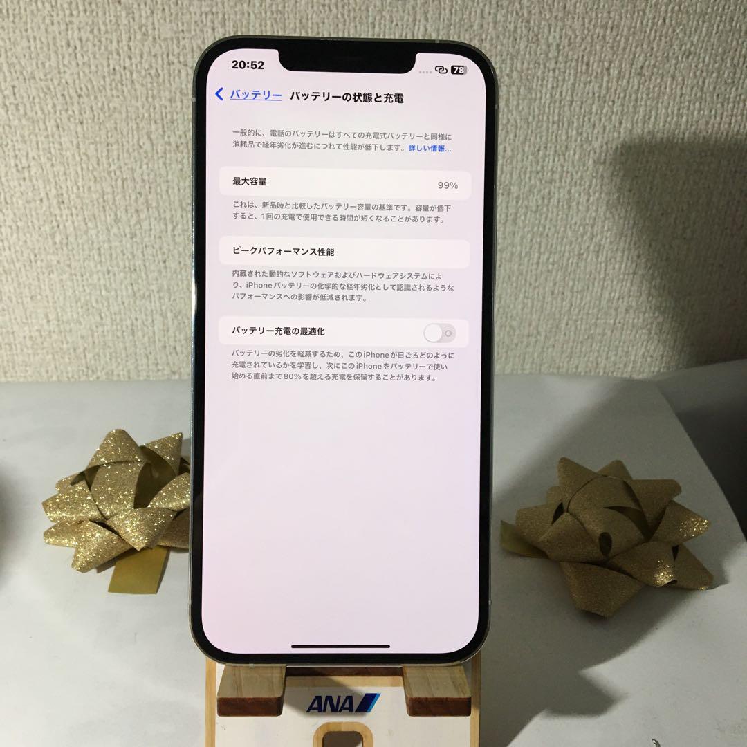 美品Iphone 12ProMax 256gb バッテリー100％