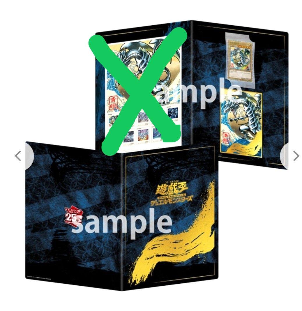 青眼の白龍 浮世絵風　25周年記念セットx3 ブルーアイズ　遊戯王