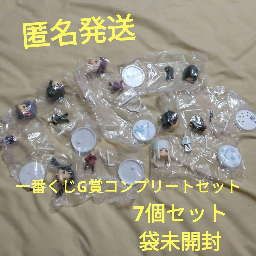 Fate/Zero きゅんきゃら　フィギュア　７個セット　言峰綺礼　衛宮切嗣