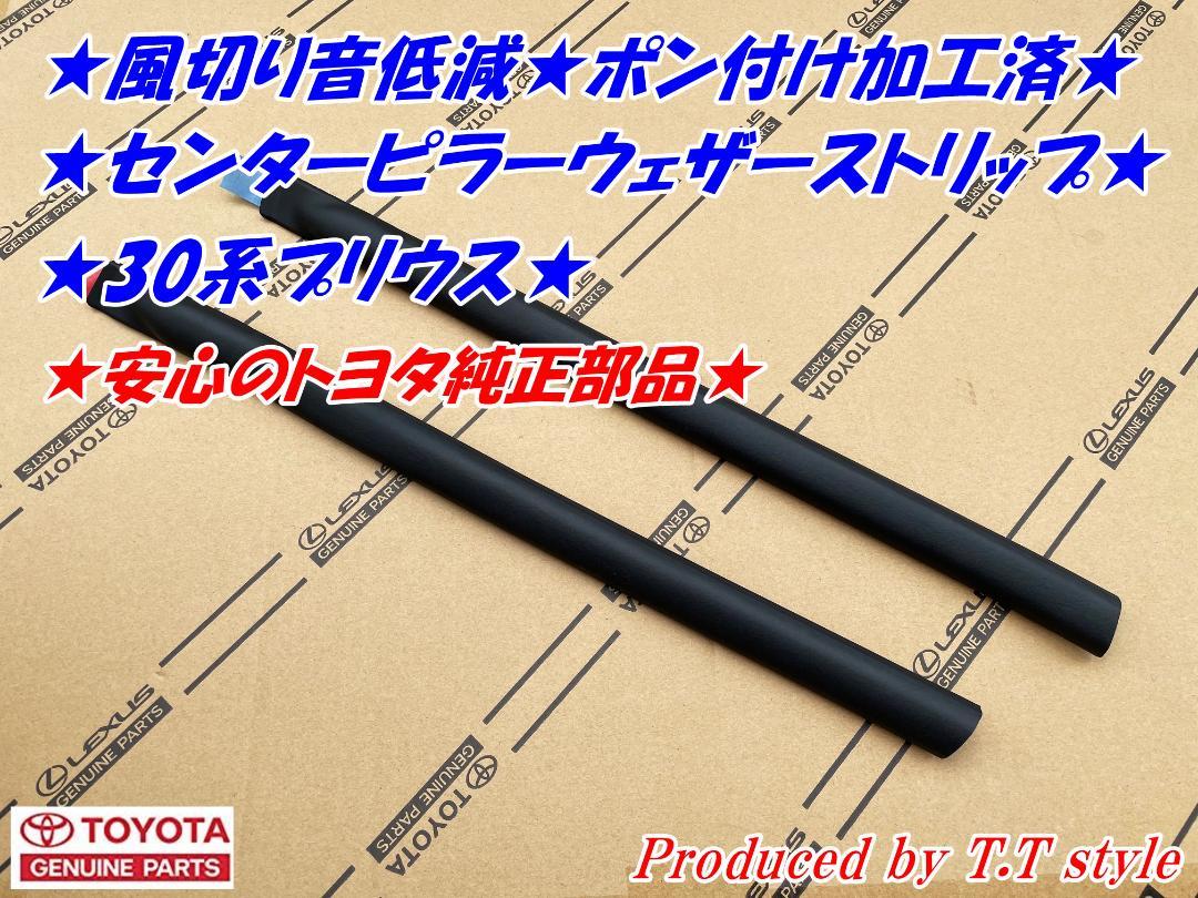 WAR様 リクエスト 3点 まとめ商品