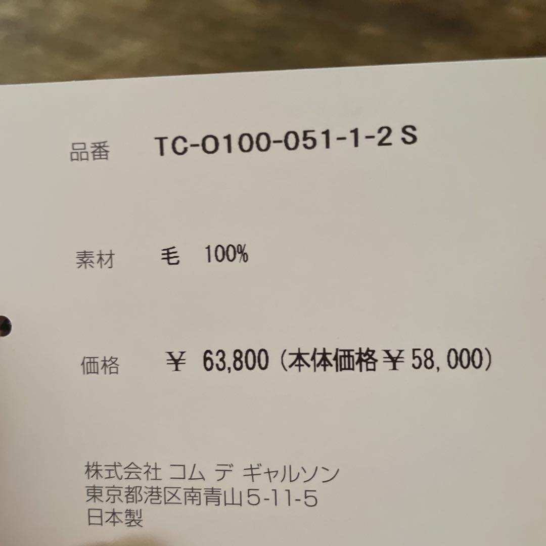 taoコムデギャルソン 黒 ワンピース 七分袖