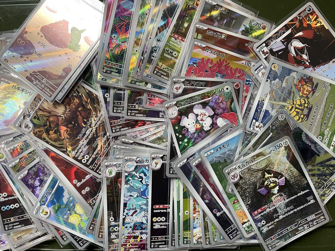 ポケモンカード AR 100枚 まとめ売り 被り無し！