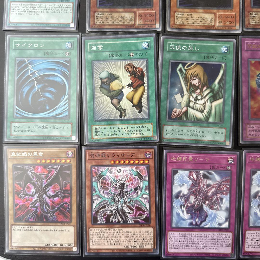 遊戯王 デッキパーツ 遊戯王デッキパーツ - メルカリ