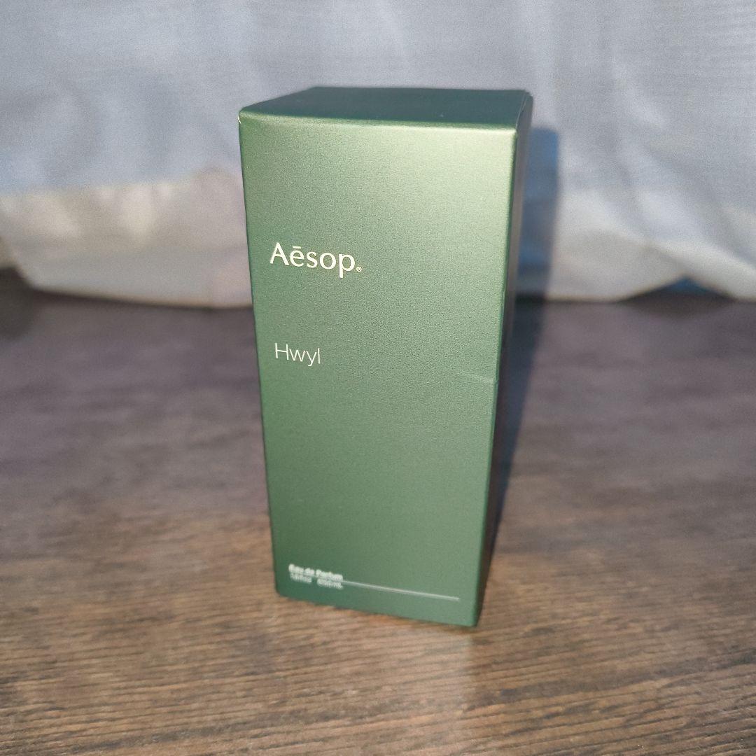 Aesop イソップ Hwyl ヒュイル 50ml香水(ユニセックス)