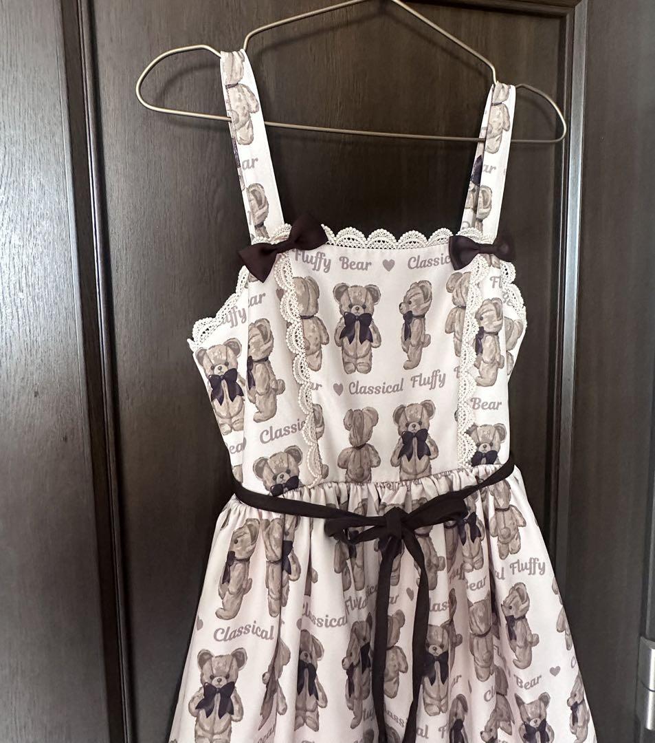 axes femme kawaii フラッフィベア　ジャンスカ　生成り axes femme kawaii フラッフィベアジャンスカ生成り
