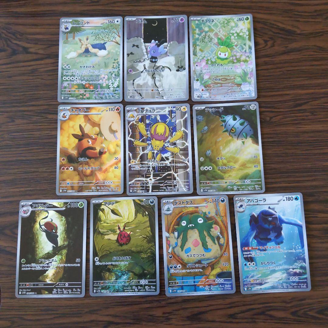 ARまとめ売り ブラックボルト ホワイトフレア ポケモンカード