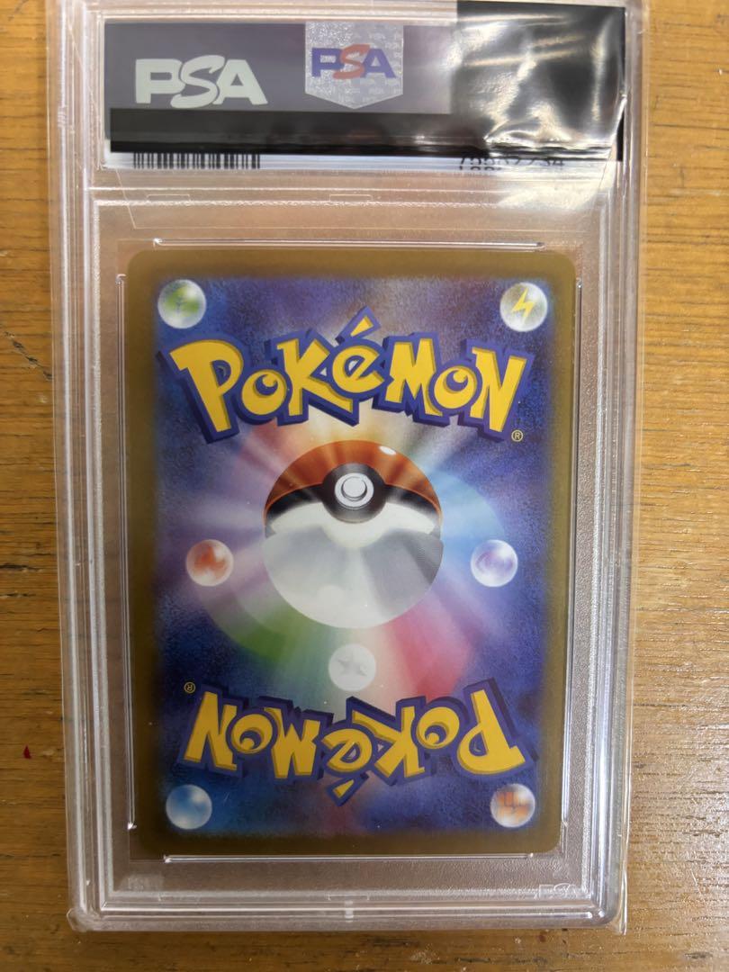 ミモザ　sar psa10