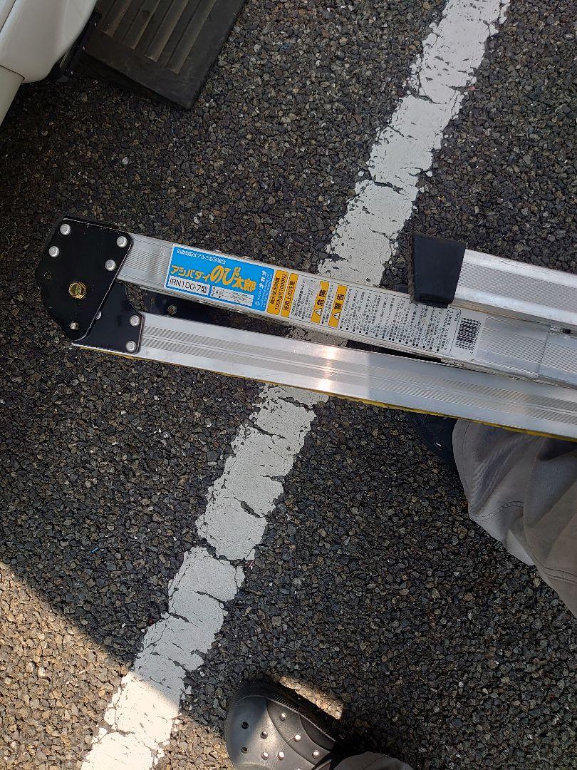 超激得通販 アシバダイ のび太郎 IRN1007 5L34D-m10029178895 最安値大人気