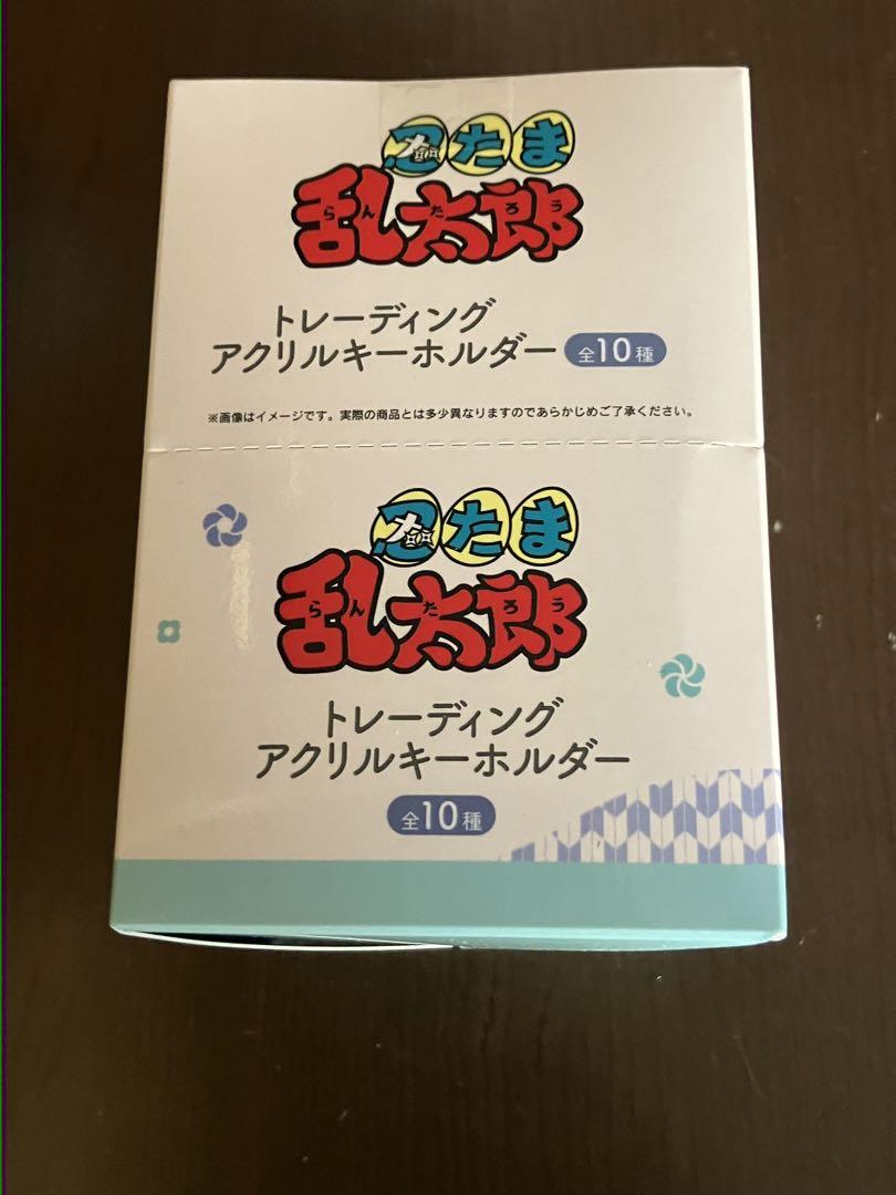 【匿名配送】忍たま乱太郎 トレーディングアクリルキーホルダー1BOX