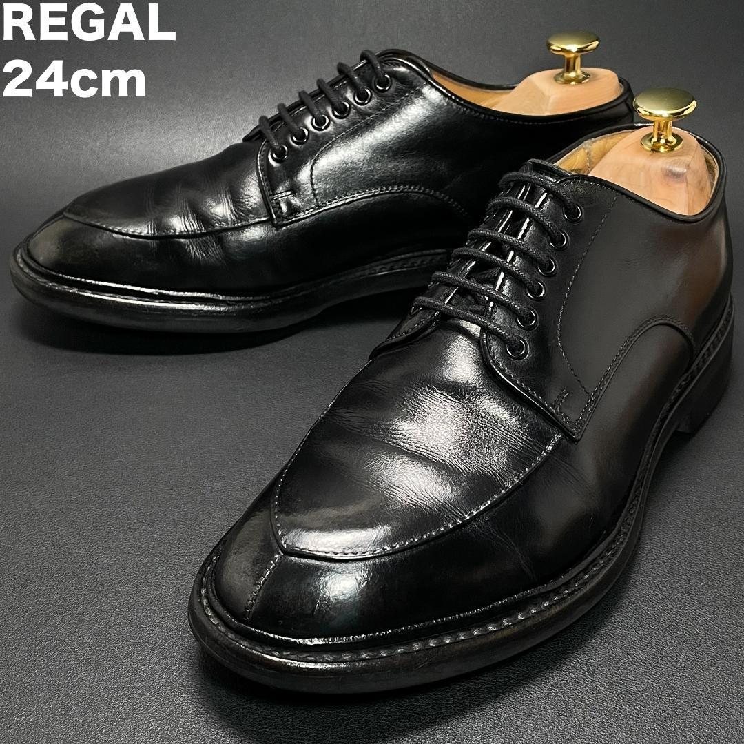 REGAL Uチップ