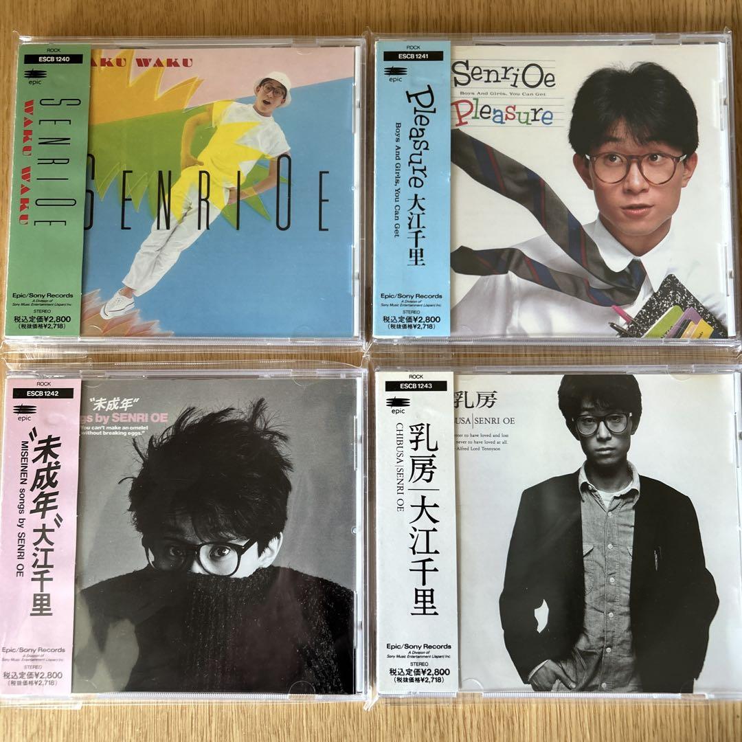 大江千里　91年再発盤　コンプリートセット 大江千里 91年再発盤 コンプリートセット - メルカリ