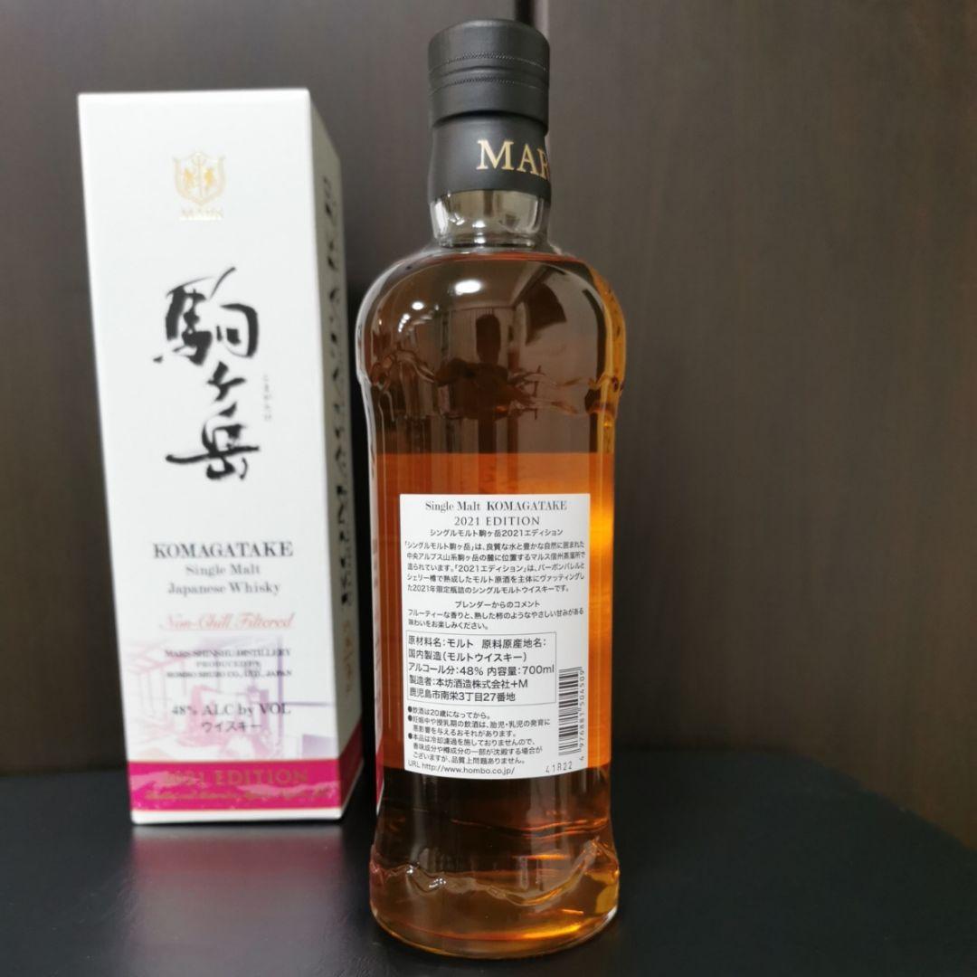 半額SALE☆ 【あん様専用】マルス信州蒸留所 駒ヶ岳 マルスウイスキー 浅葱斑 アサギマダラ ウイスキー 飲料/酒¥11,699-eur-artec.fr 半額SALE☆ 【あん様専用】マルス信州蒸留所 駒ヶ岳 マルスウイスキー 浅葱斑 アサギマダラ ウイスキー 飲料/酒¥11,699-eur-artec.fr