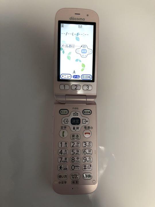 正規品 docomo らくらくホンベーシック4 F-01G ピンク - 携帯電話本体 - www.cecop.gob.mx 正規品 docomo らくらくホンベーシック4 F-01G ピンク - 携帯電話本体 - www.cecop.gob.mx
