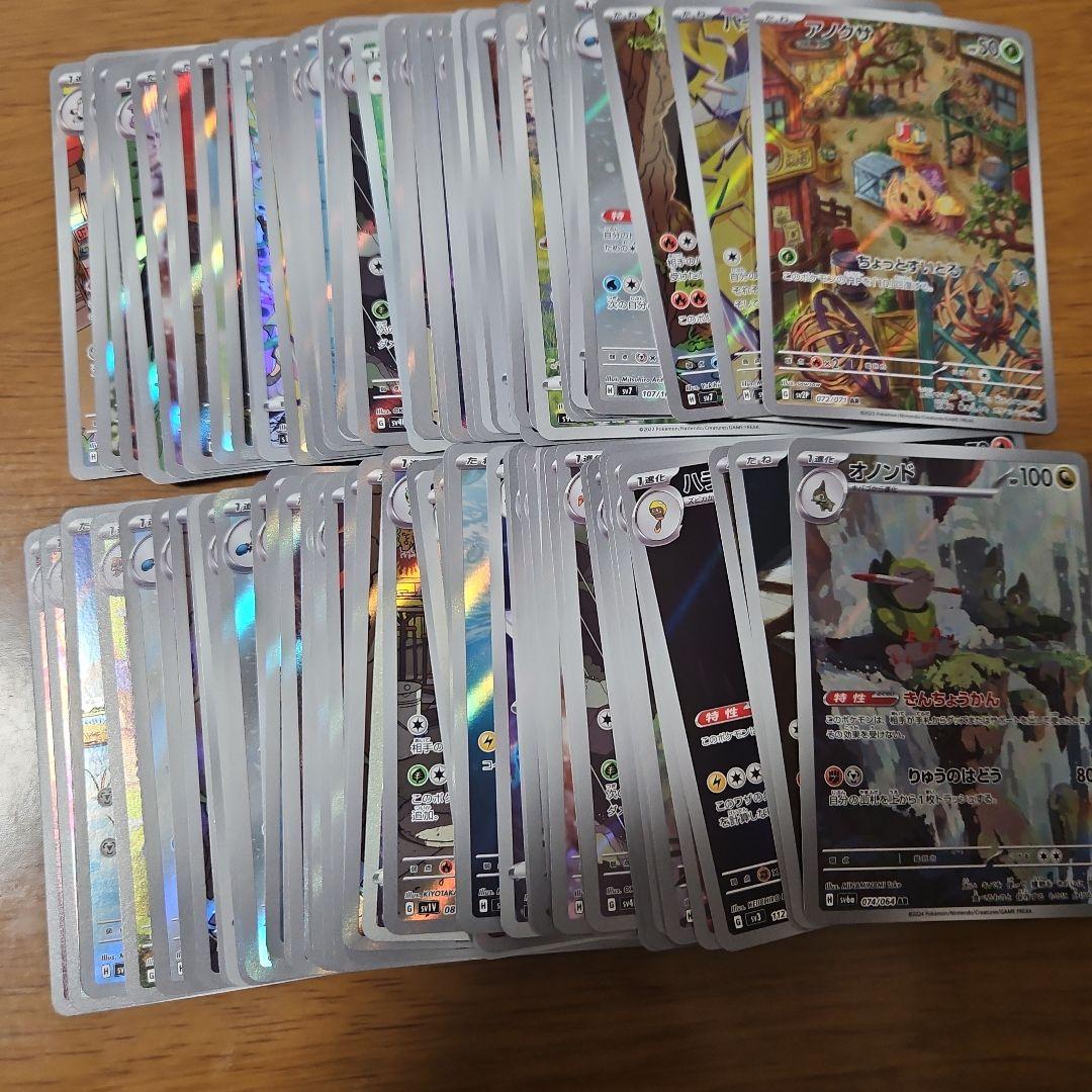 etd様 リクエスト 6点 まとめ商品