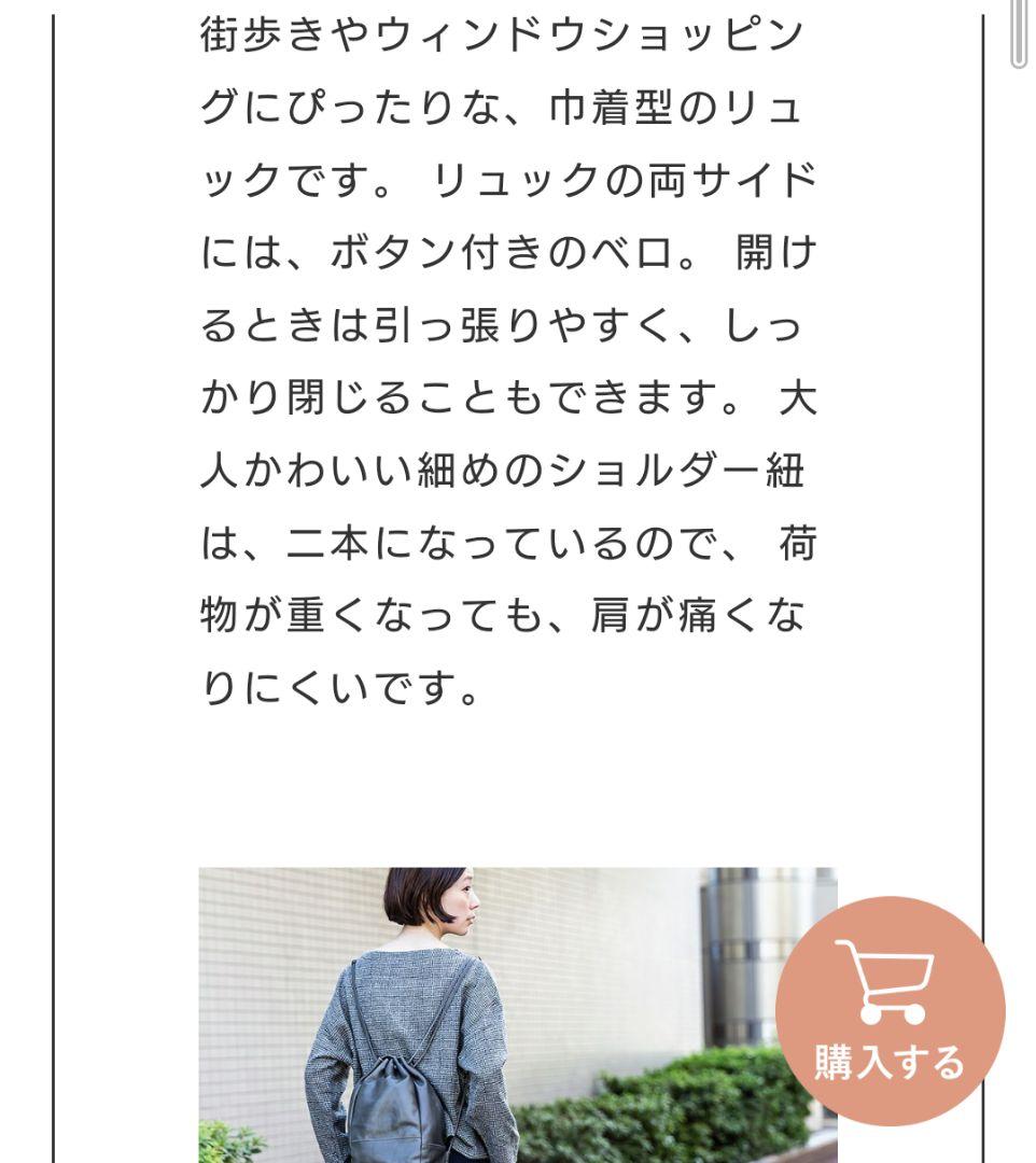 特価即納 カンミ リュック グレー 軽量 完売品 8d1zS-m10033337633 kanmi. motte momo 安い人気