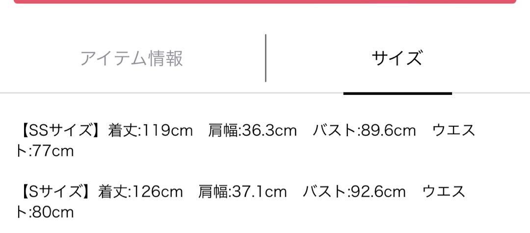 JUSGLITTY 《有楽町マルイ限定》配色ティアードフレアワンピース