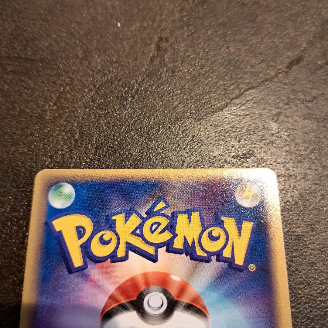 マルマイン ex ☆ 第1弾拡張パック 042/082 3枚セット マルマイン ex ☆ 第1弾拡張パック 042/082 3枚セット