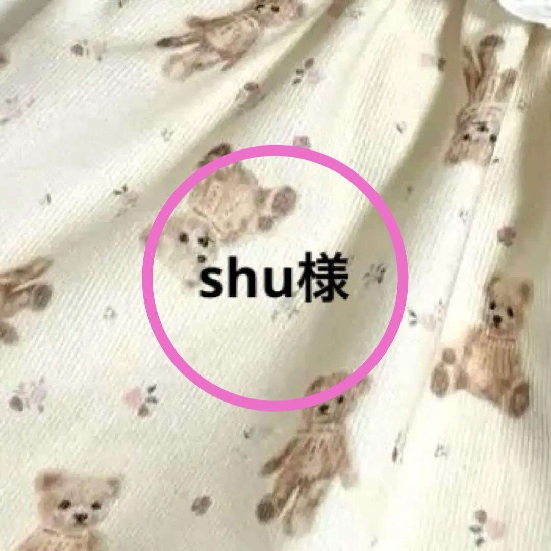 shu様☆犬服☆ハンドメイドオーダー☆3着✩.*˚ shu様☆犬服☆ハンドメイドオーダー☆3着✩.*˚