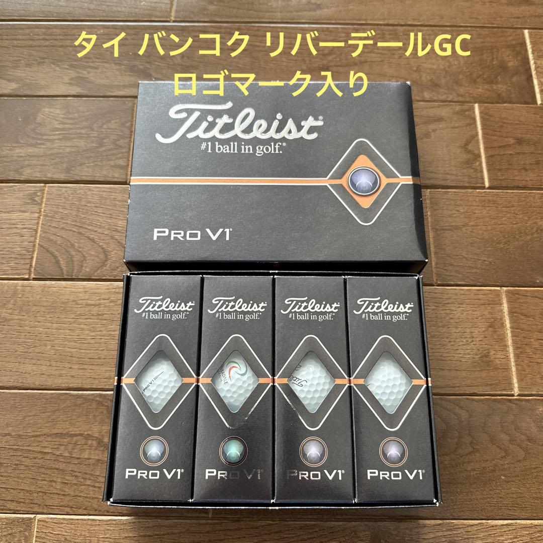 タイトリストProV1 Reverdale GC ロゴマーク入り12個 新入荷 www