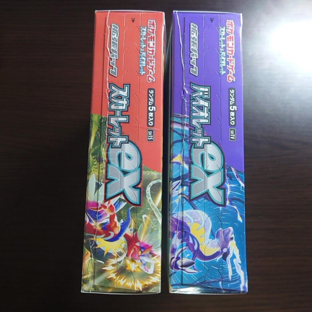 ポケモンカードゲーム シュリンク付 ２ＢＯＸ スカーレット、 バイオレットex