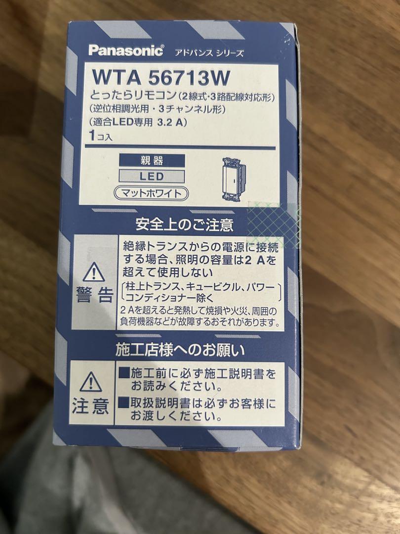 WTA56713W