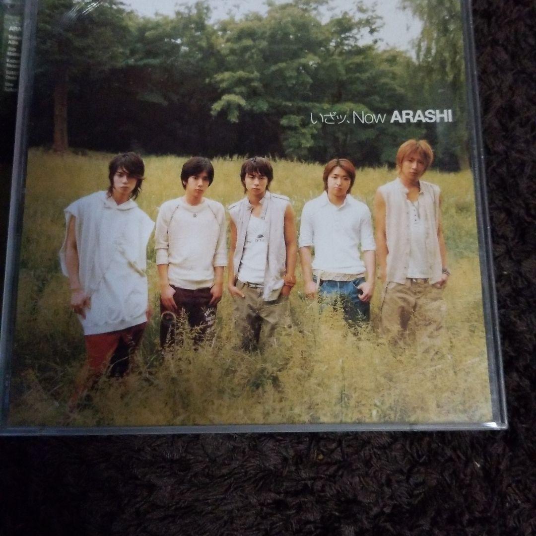 嵐アルバムCDまとめ売り10枚